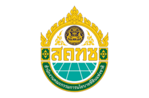 สำนักงานคณะกรรมการนโยบายที่ดินแห่งชาติ