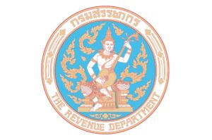 กรมสรรพากร