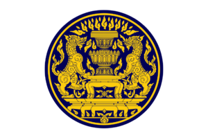 สำนักนายกรัฐมนตรี