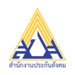 สำนักงานประกันสังคม